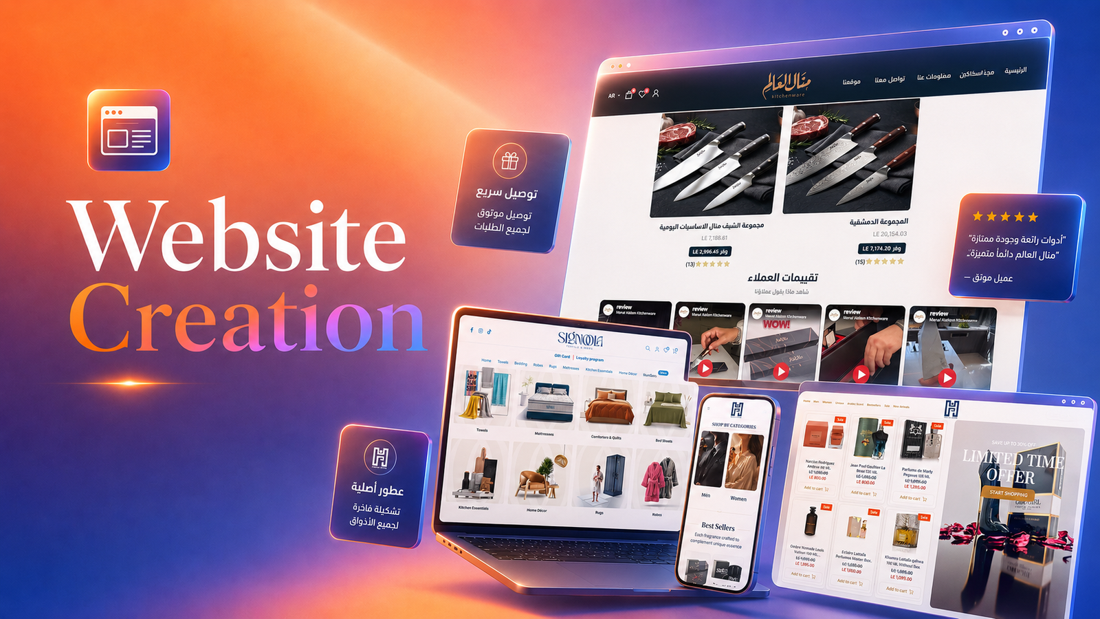 Website creation